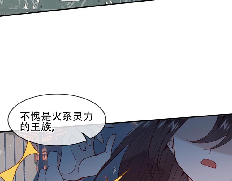第111话 成魔？53