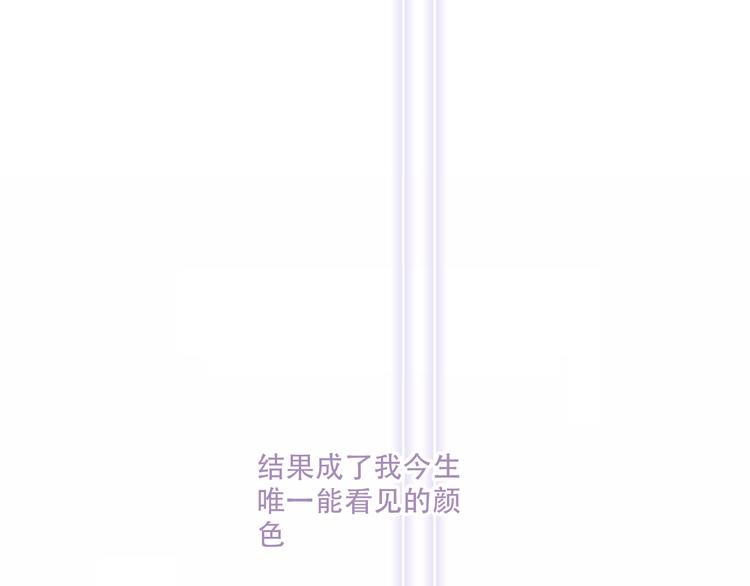 第132话 罪孽的开端92