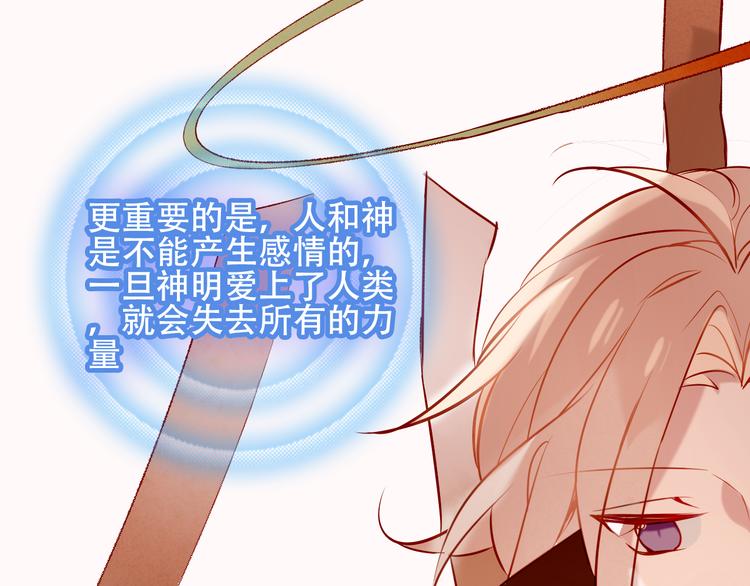 第63话 神的代价50