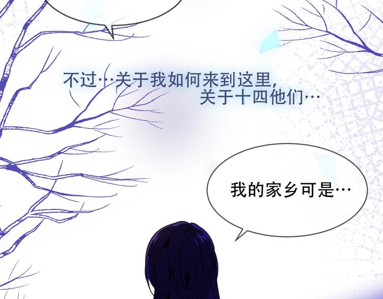 第99话 身世告白47