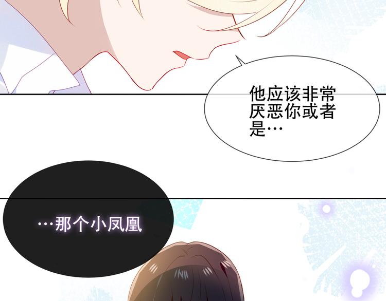 第147话 希望所在53
