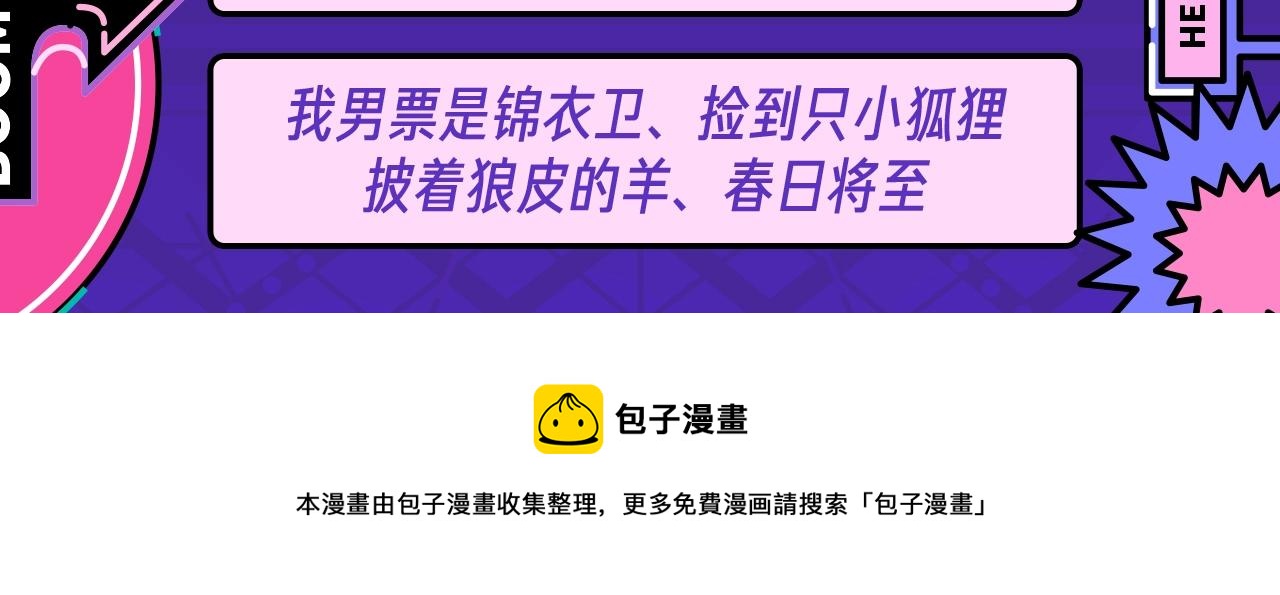 圣诞番外44