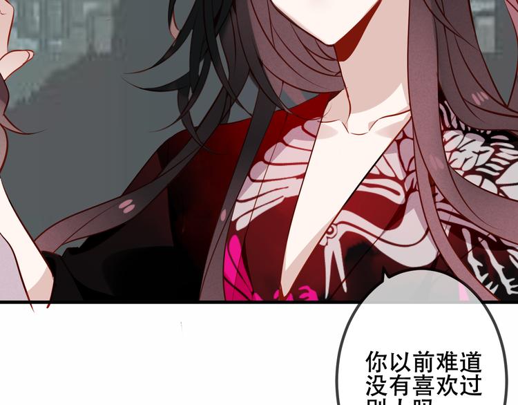 第52话 爱的证明68