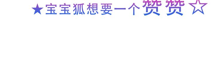 第144话 无畏93