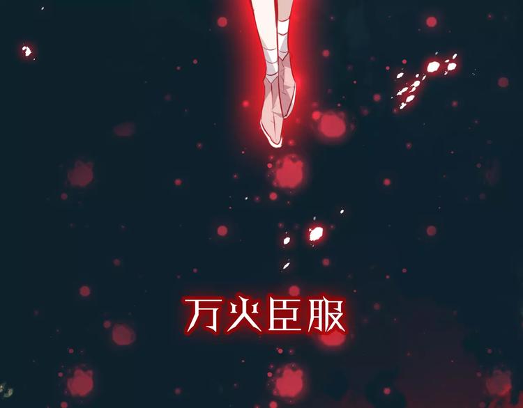 第14话 龙渊王驾到！9