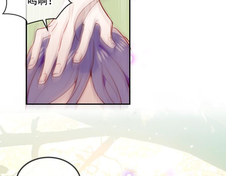第68话 神的罪行71