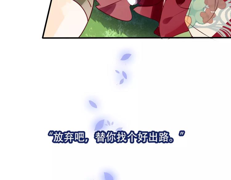 第7话 想知道，你真正的心意28