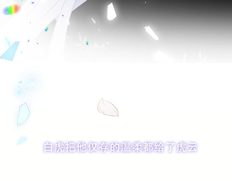 第159话 虽千万人吾往矣5