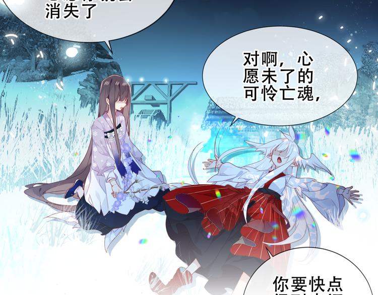 第157话 迷茫61