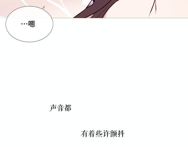 第136话 拥你入怀48