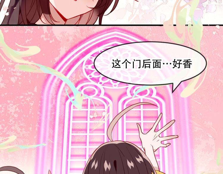 第94话 甜吻40