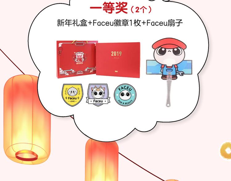 第58话 气炸的金云裂111