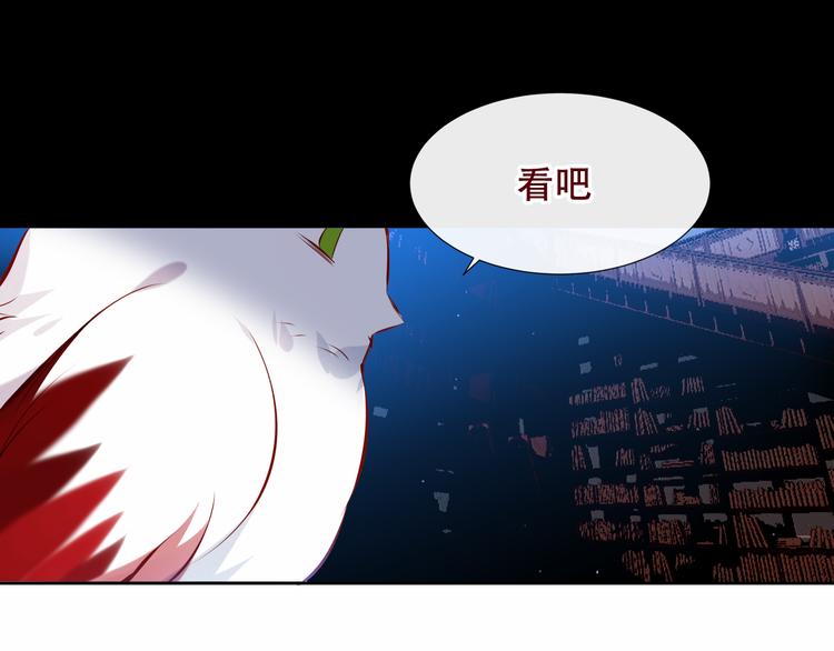第129话 瞬逝的希望12