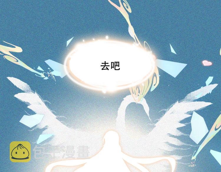 第86话 最后一缕爱211