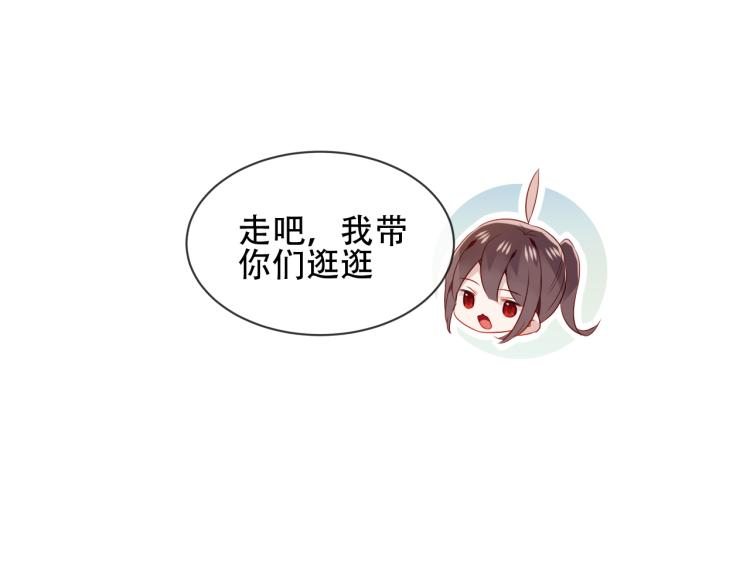 番外 现世婚礼9