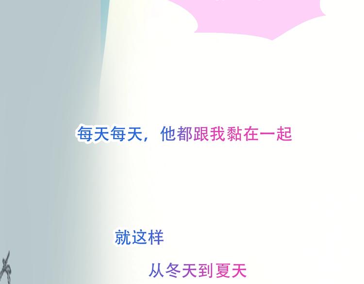 特别篇 生死契阔24