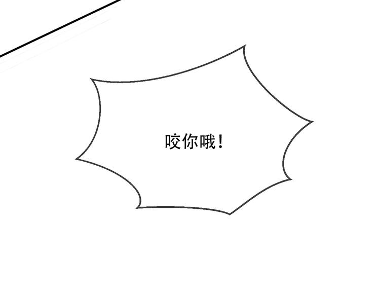 特别篇 生死契阔79