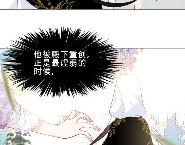 第151话 拾忆68