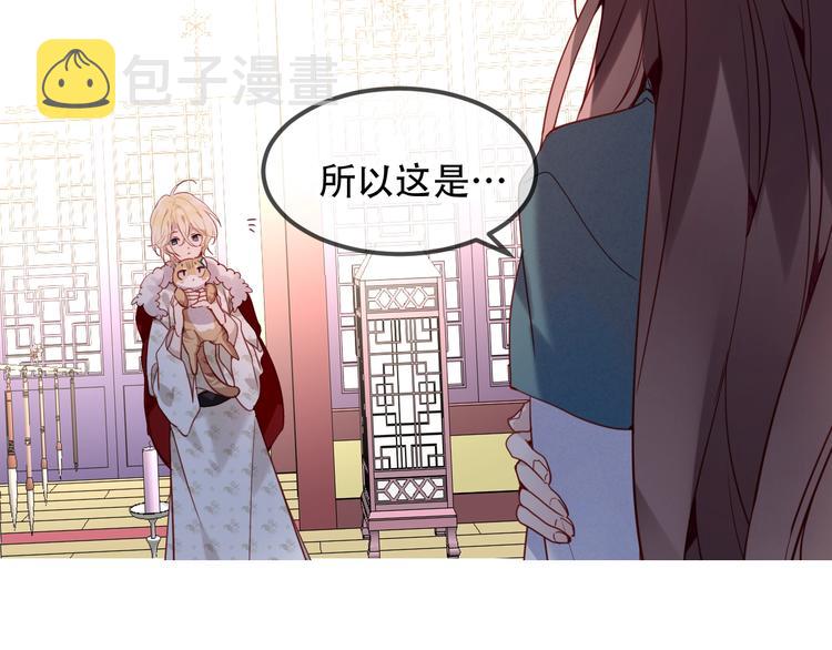 第97话 戒指31