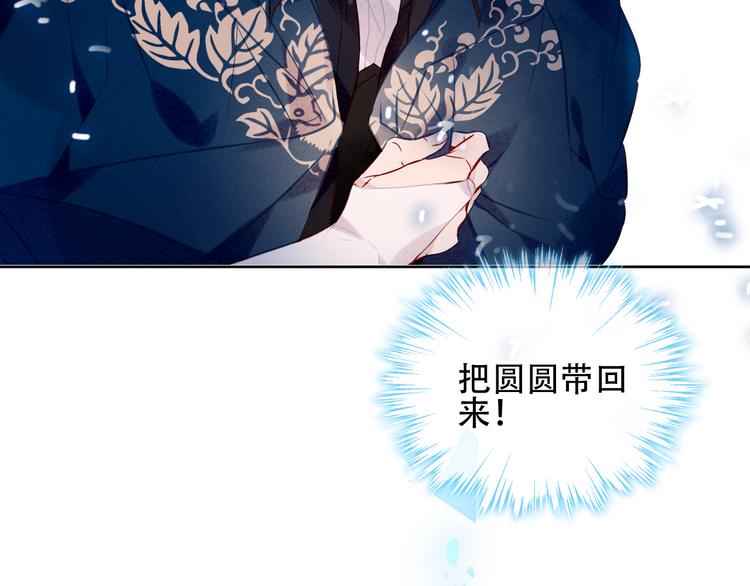 第121话 魔界入口105