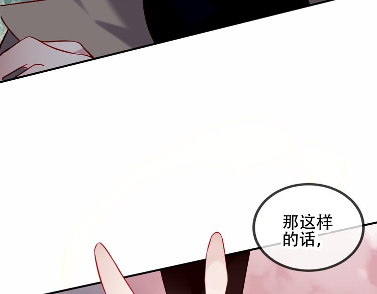 第65话 唇齿余温50