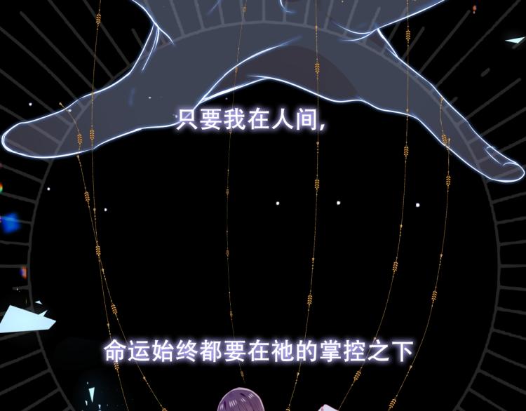 第172话 隐藏结局（下）48