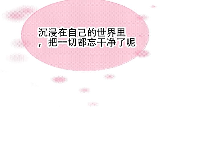 第74话 破碎的幻象95