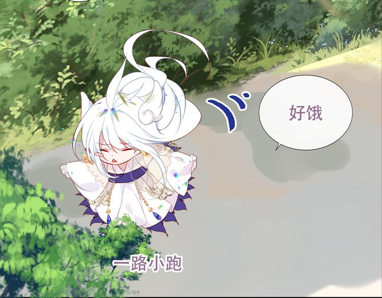 第123话 少时白虎神112