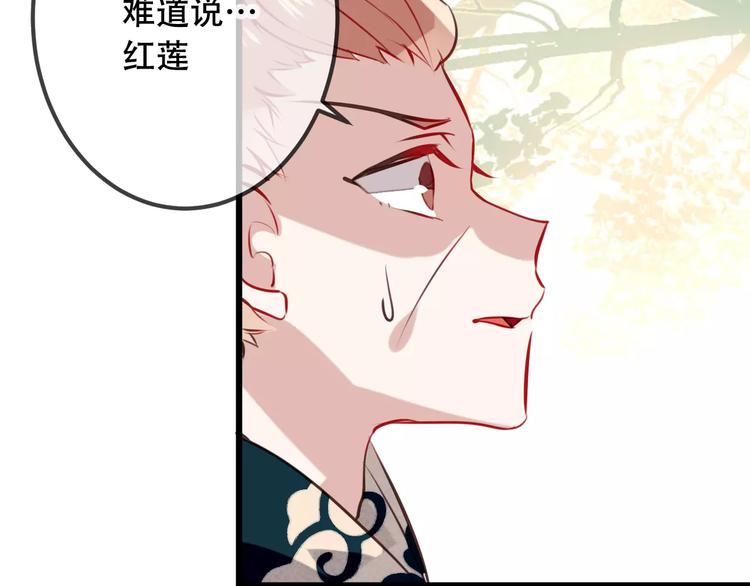 第15话 她，是我的女人40