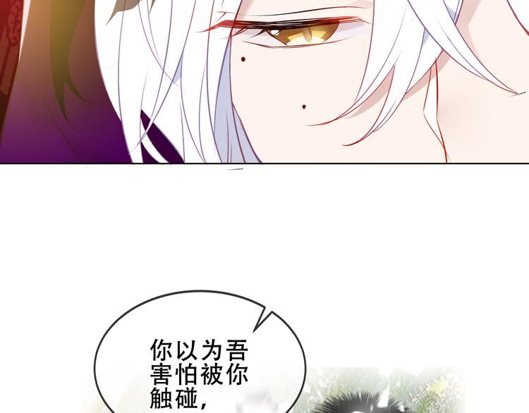 第154话 玄机玉降临56