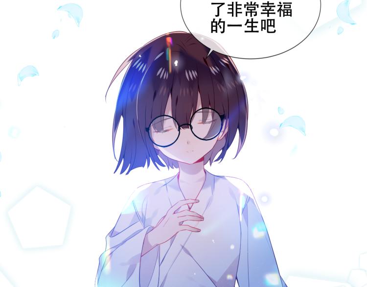 第171话 隐藏结局（上）66