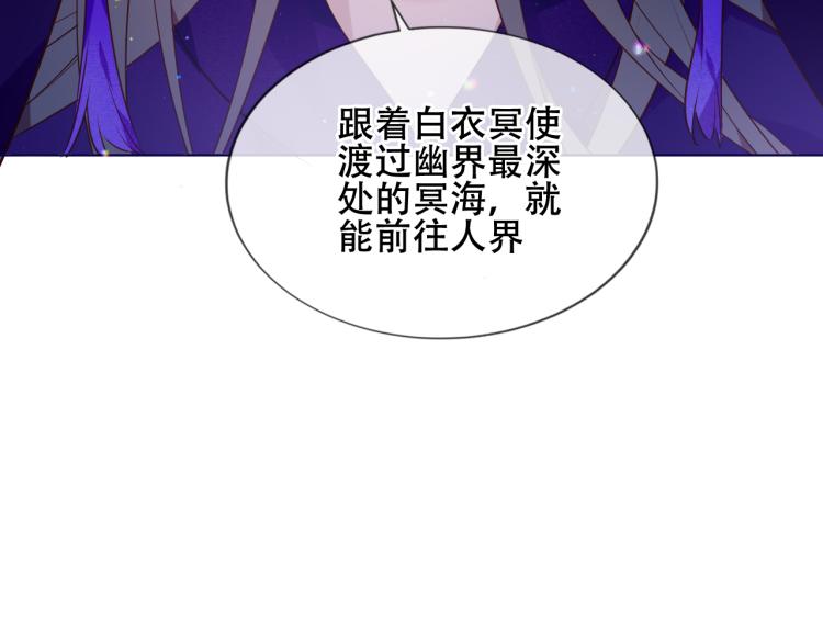 第171话 隐藏结局（上）32