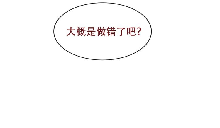 第120话 等我30