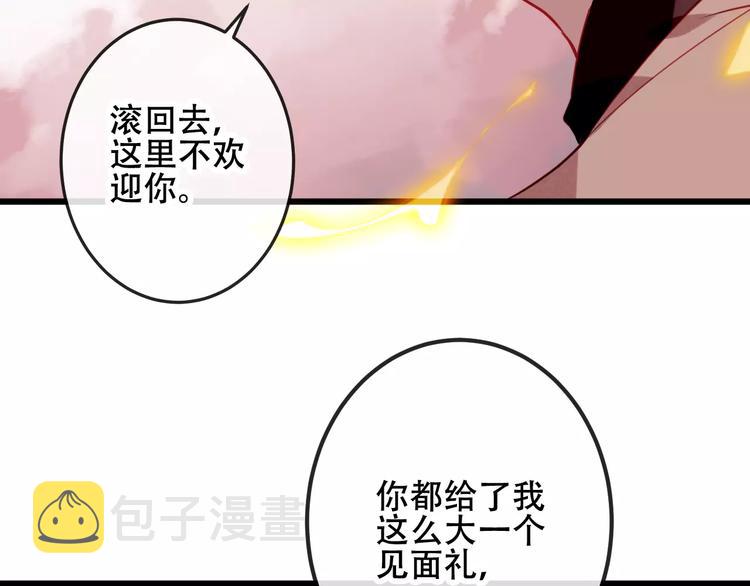 第15话 她，是我的女人70