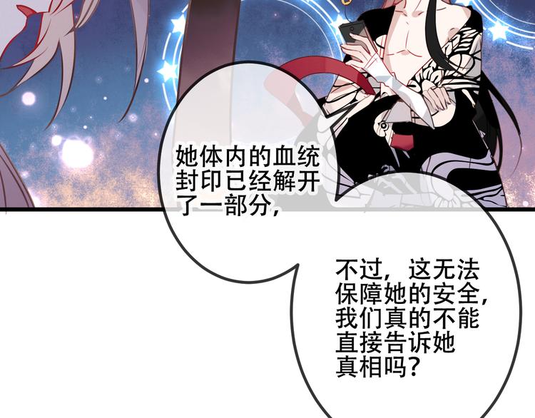 第19话 让我好好看着你65