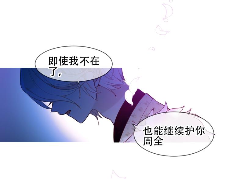第98话 暗流涌动19