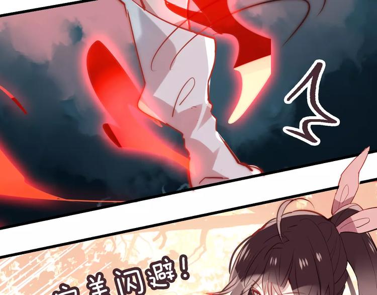 第12话 超级外挂器7