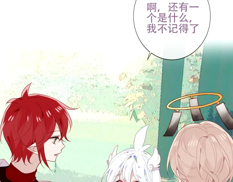 第123话 少时白虎神78