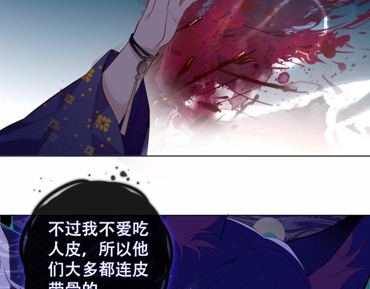 第138话 同类80