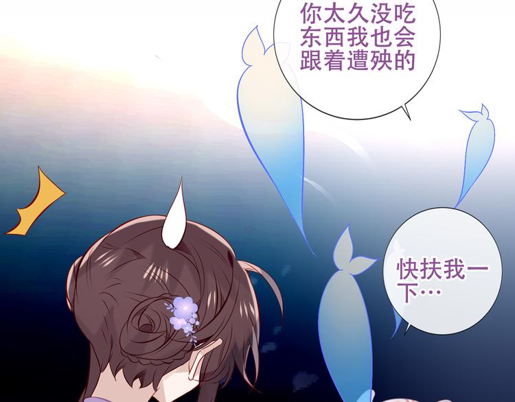 第133话 遗忘与开始60
