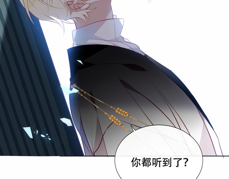 第144话 无畏41
