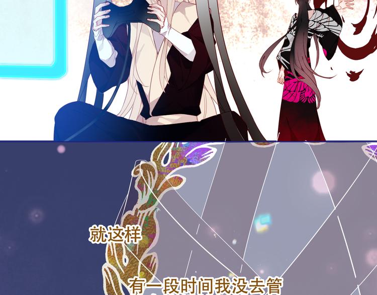 幽皇与黄龙（下）41