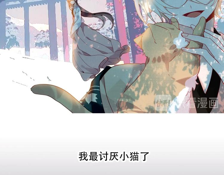 第97话 戒指26