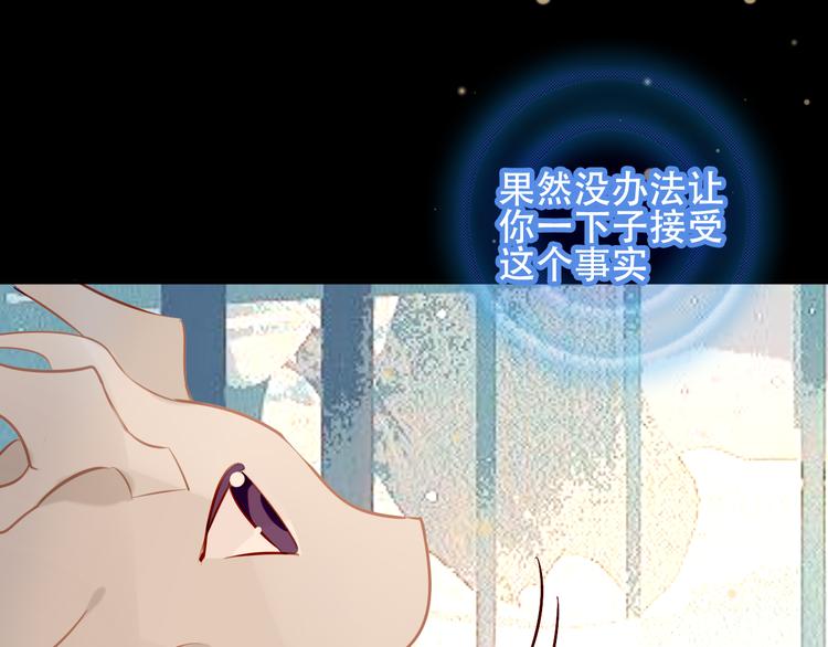 第61话 被神明欺骗的世界60