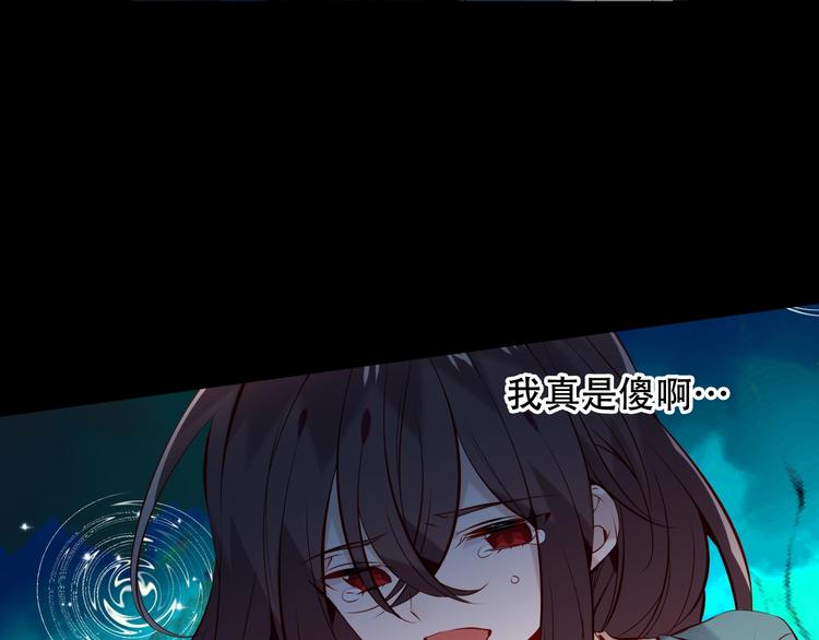 第116话 爱恨的心46