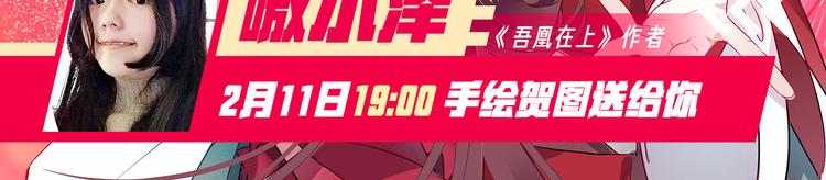 第60话 我要她92