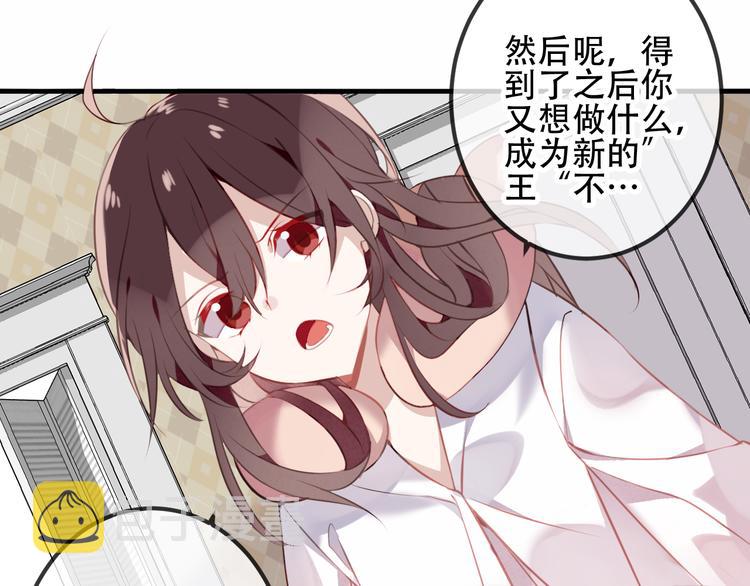第39话 选择52