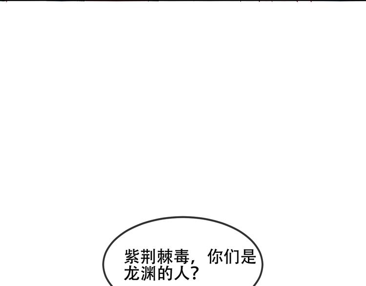 特别篇 太子妃驯夫24