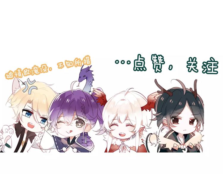 第4话 招惹太子的代价90