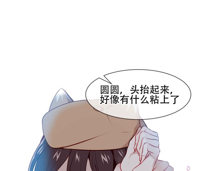 第101话 现代装的他，帅！48